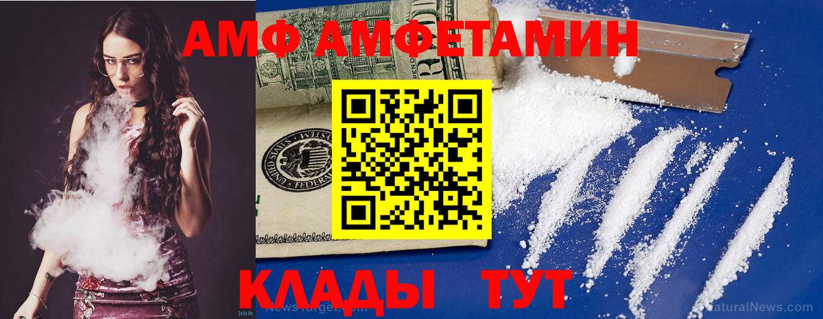 Назрань  Амфетамин  Амфетамин  Вход с VPN  Амфетамин Розовый 