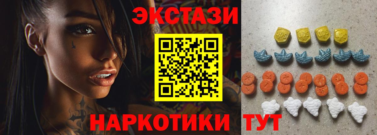 Ecstasy  Вход с VPN  Экстази Punisher  Назрань  Экстази диски 
