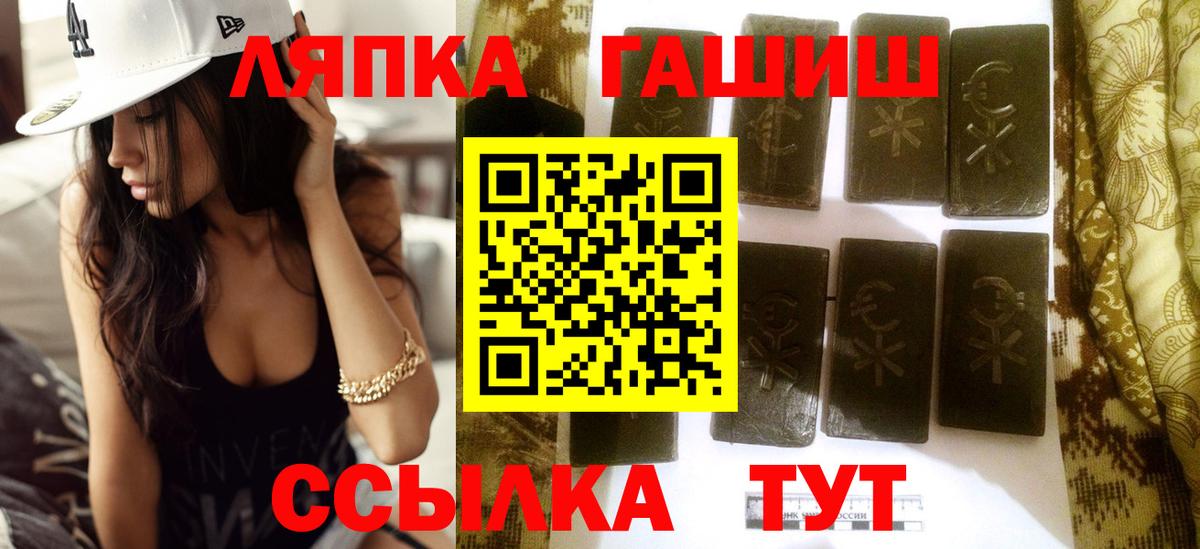 ГАШИШ индика сатива  Гашиш ice o lator  Назрань  Гашиш  Вход с VPN 