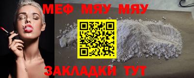 mdma Бугуруслан