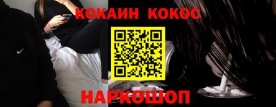 кокаин премиум Бузулук