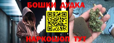 кокаин премиум Бузулук