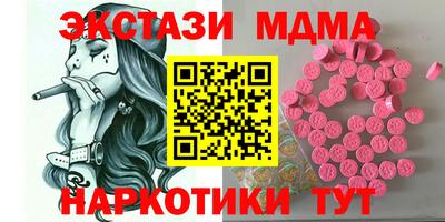 кокаин Будённовск
