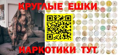 кокаин Будённовск