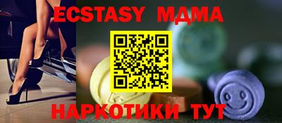 mdma Бугуруслан