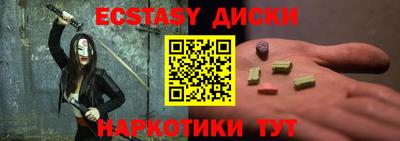 кокаин премиум Бузулук