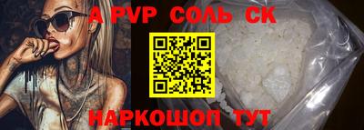 кокаин премиум Бузулук