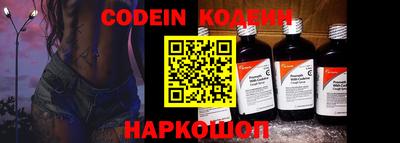 кокаин Будённовск
