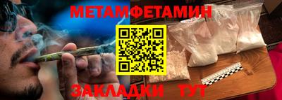 кокаин премиум Бузулук