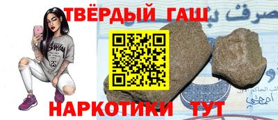 кокаин премиум Бузулук