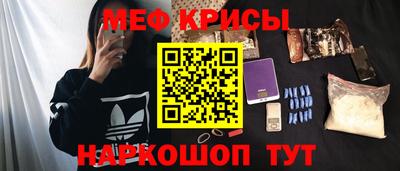 mdma Бугуруслан