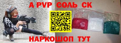 кокаин премиум Бузулук