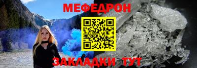 кокаин Будённовск