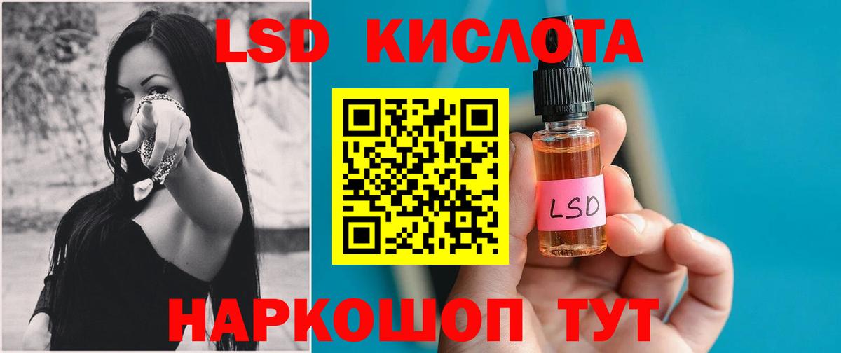 Лсд 25 экстази  Лсд 25 экстази ecstasy  Вход с VPN  Назрань  Лсд 25 экстази ecstasy 