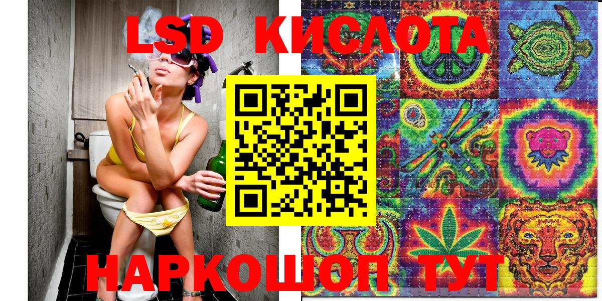 Наркотические марки 1,5мг Назрань